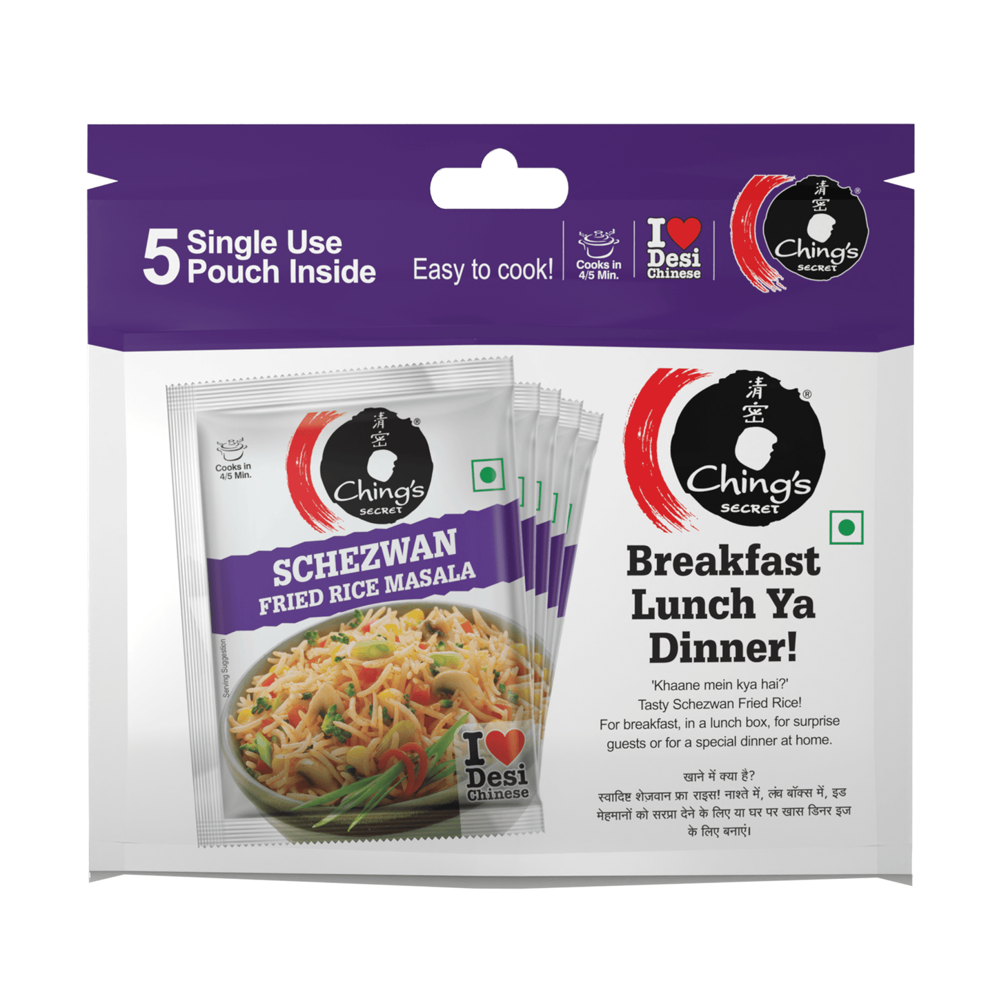 Schezwan Fried Rice Masala | Authentic Desi Chinese | No need to add salt, spice or sauce | Easy to Cook | No added preservatives | 100% Veg | 20g