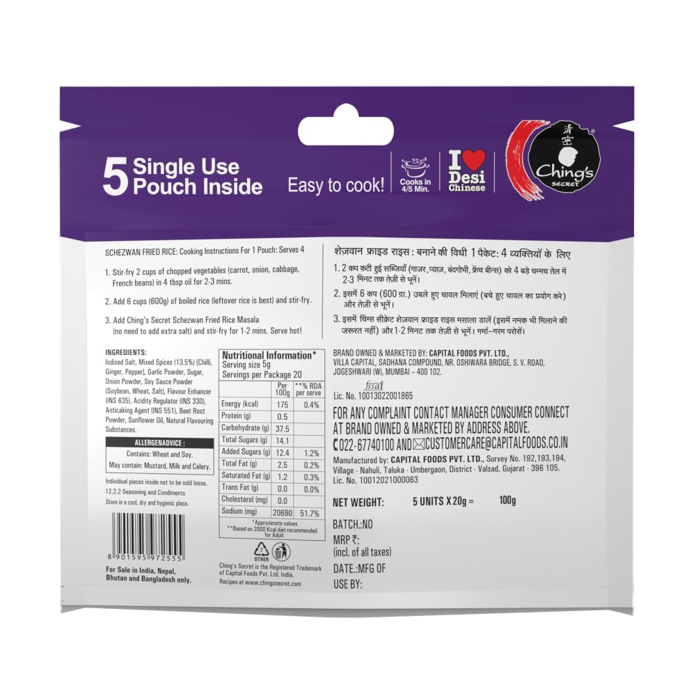 Schezwan Fried Rice Masala | Authentic Desi Chinese | No need to add salt, spice or sauce | Easy to Cook | No added preservatives | 100% Veg | 20g