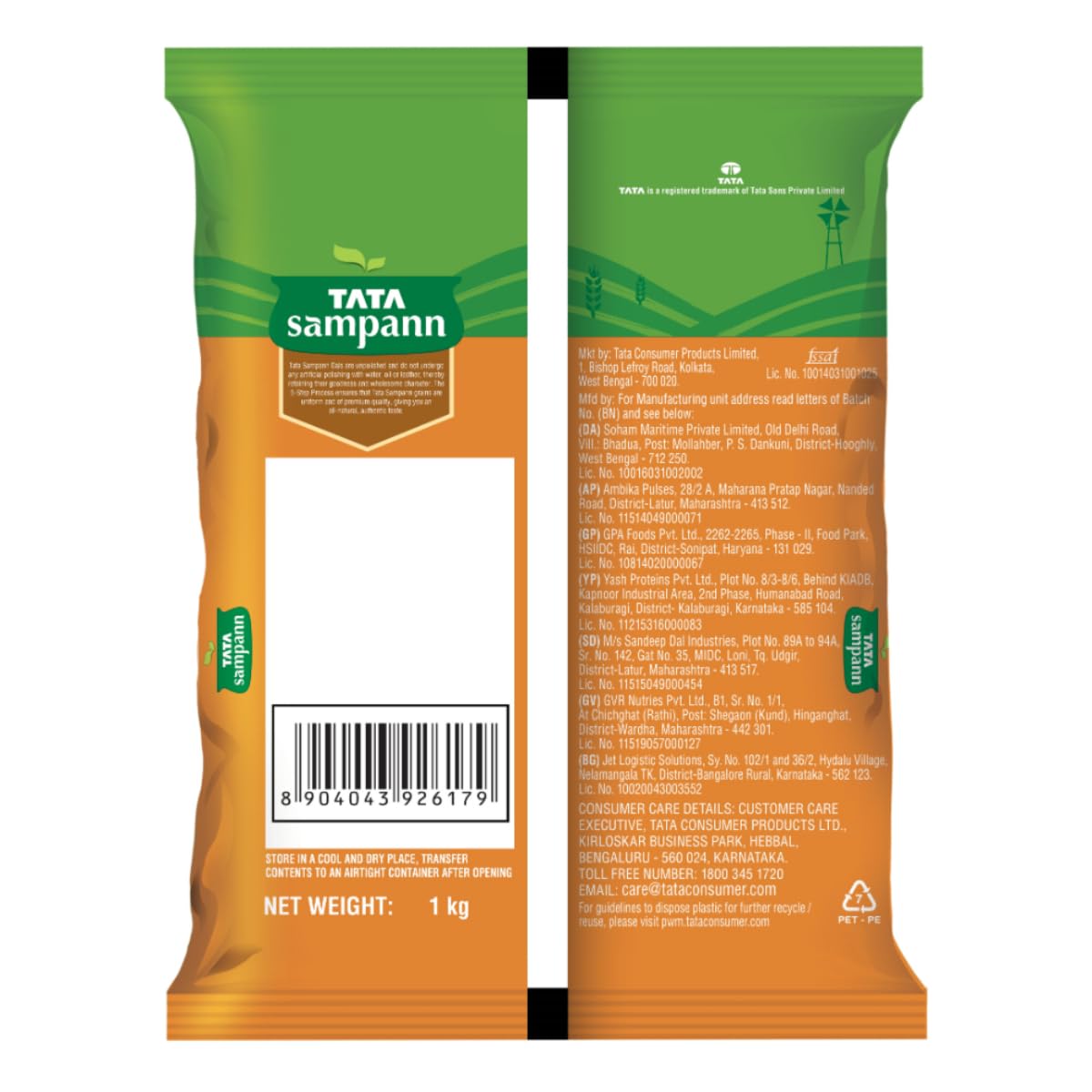 Kali Masoor Unpolished  | Premium Quality |Natural Nutrients Maintained | Chef Recommended | 1Kg