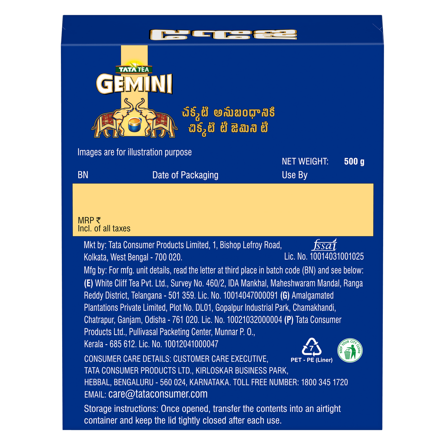 Chakra Gold Gemini | Black Tea, Strong Assam Tea, Rich Aroma, Premium Dust Tea | 500gm