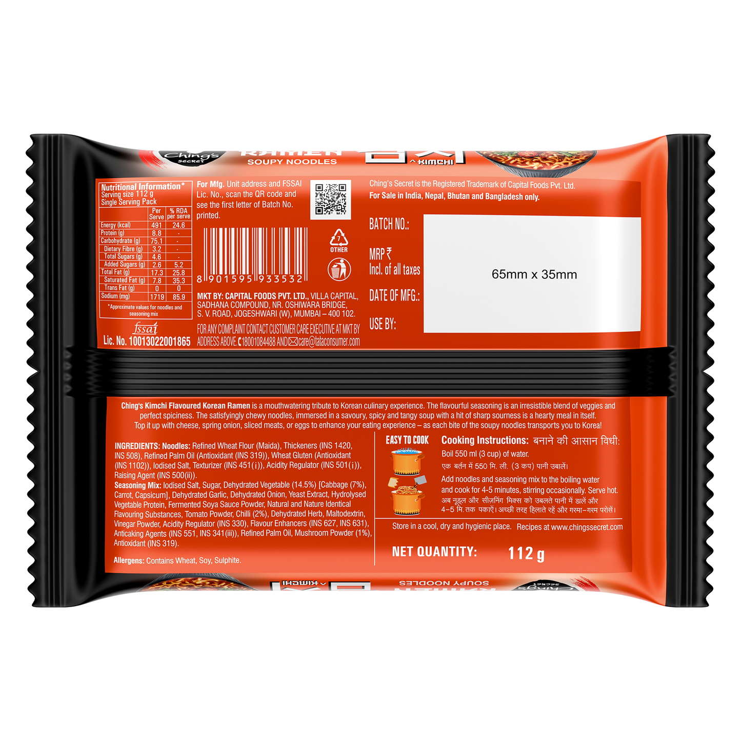 Chings Korean Ramen Kimchi & Spicy Noodles | 112g makes 500g Soupy Ramen meal