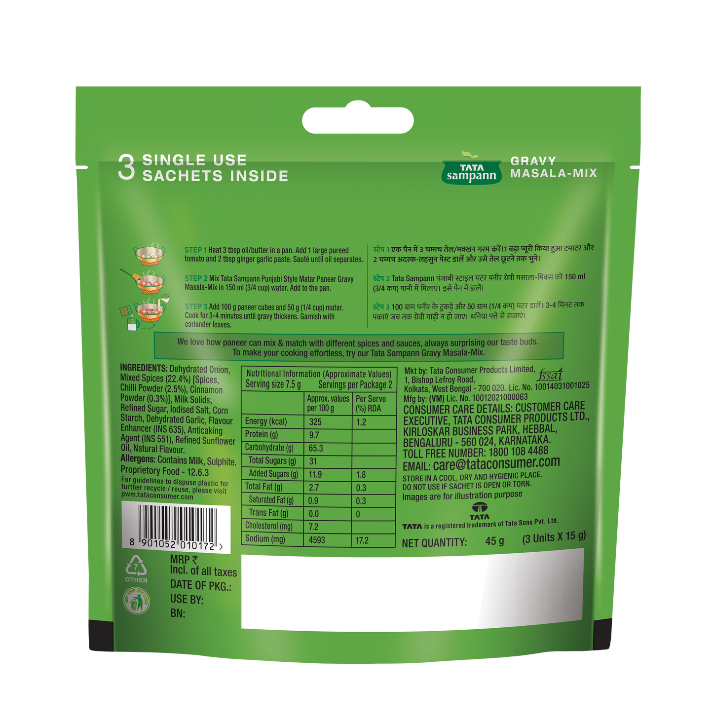 Punjabi Style Matar Paneer Gravy masala Mix_ Shelf Pack