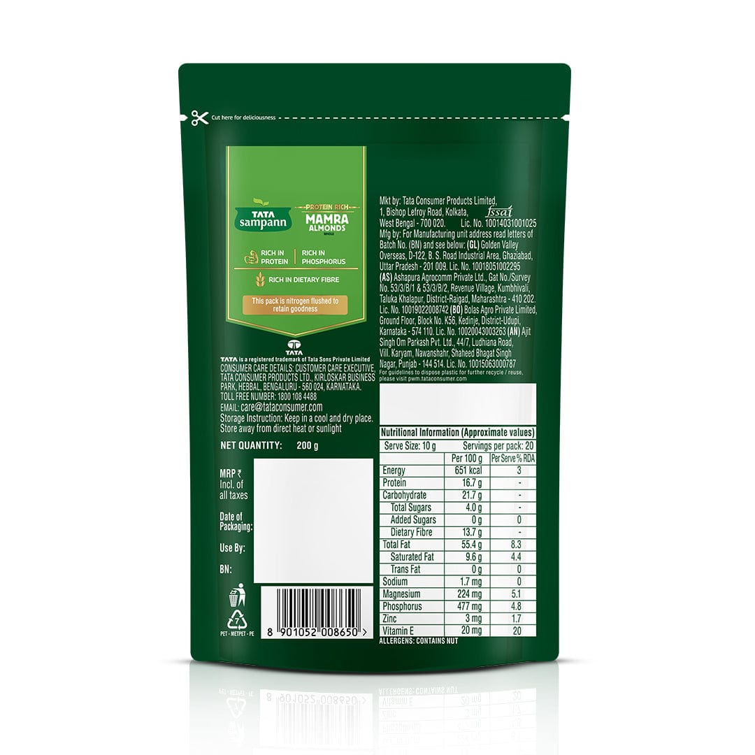 Mamra Almonds, 200gm