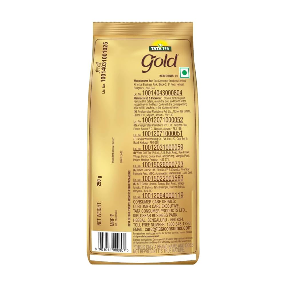 250 g