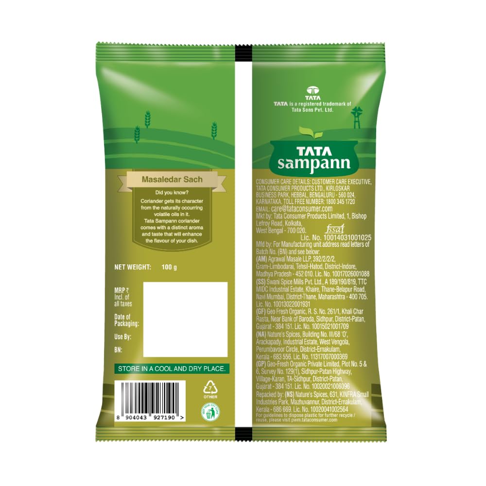 100 g