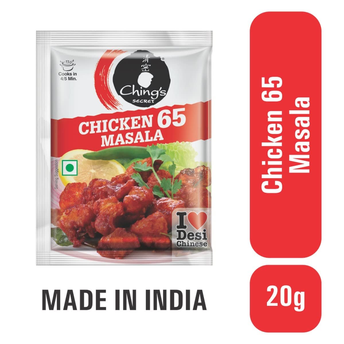 Chicken 65 Masala