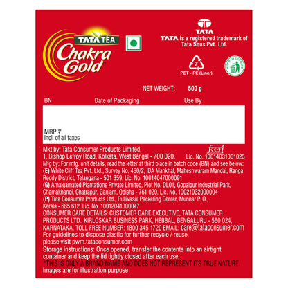 Tata Tea Chakra Gold Dust Tea |Black Tea | 500 Grams