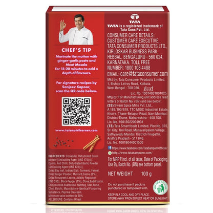 Meat Masala