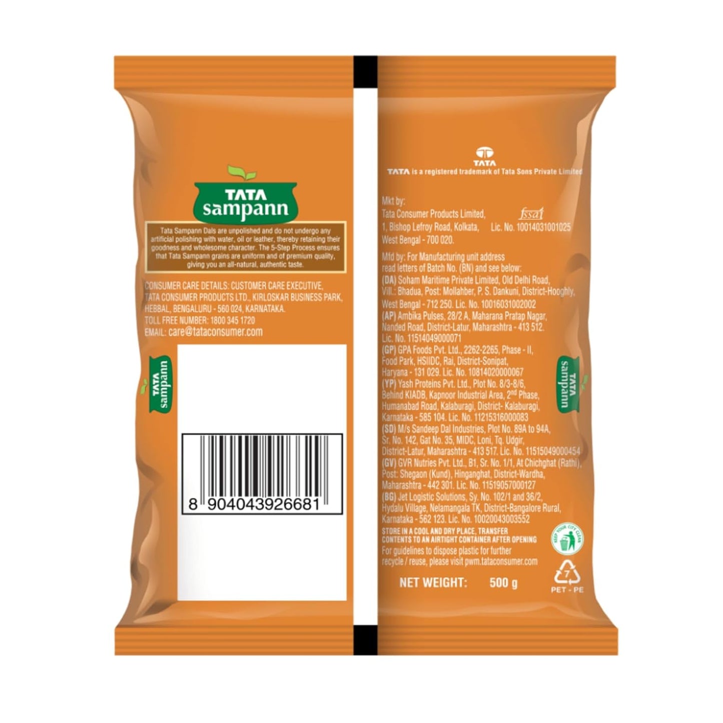Rajma Chitra