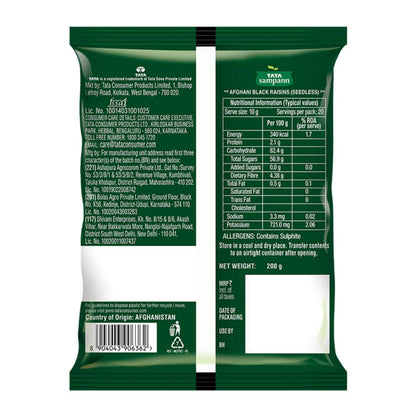 Afghani Black Raisins
