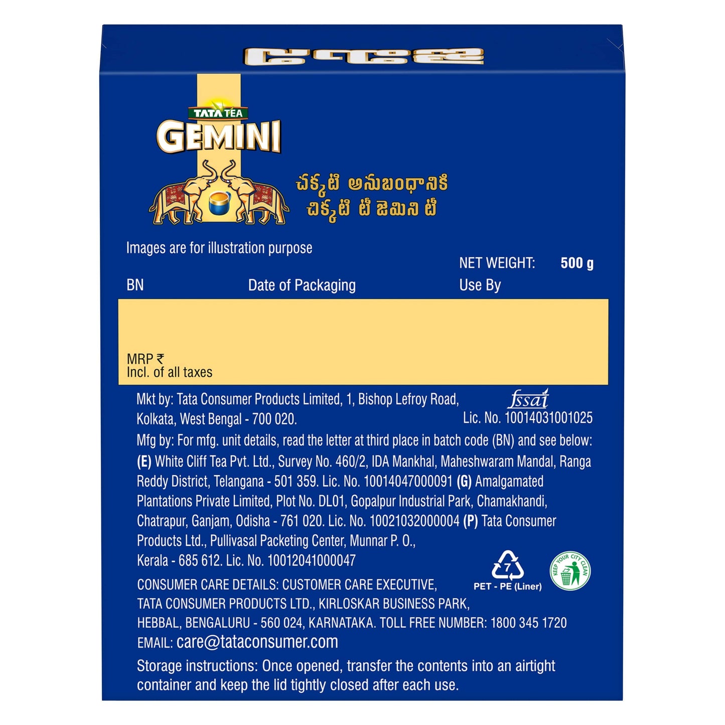 Chakra Gold Gemini | Black Tea, Strong Assam Tea, Rich Aroma, Premium Dust Tea | 500gm