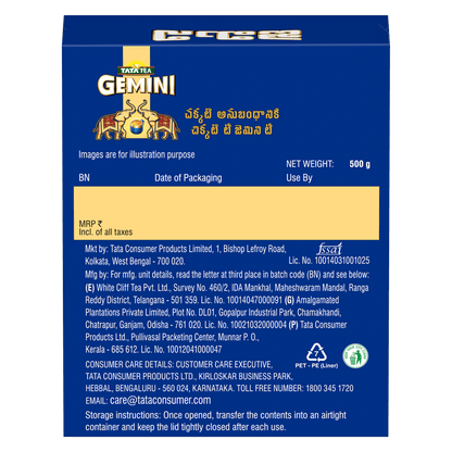 Chakra Gold Gemini | Black Tea, Strong Assam Tea, Rich Aroma, Premium Dust Tea | 500gm