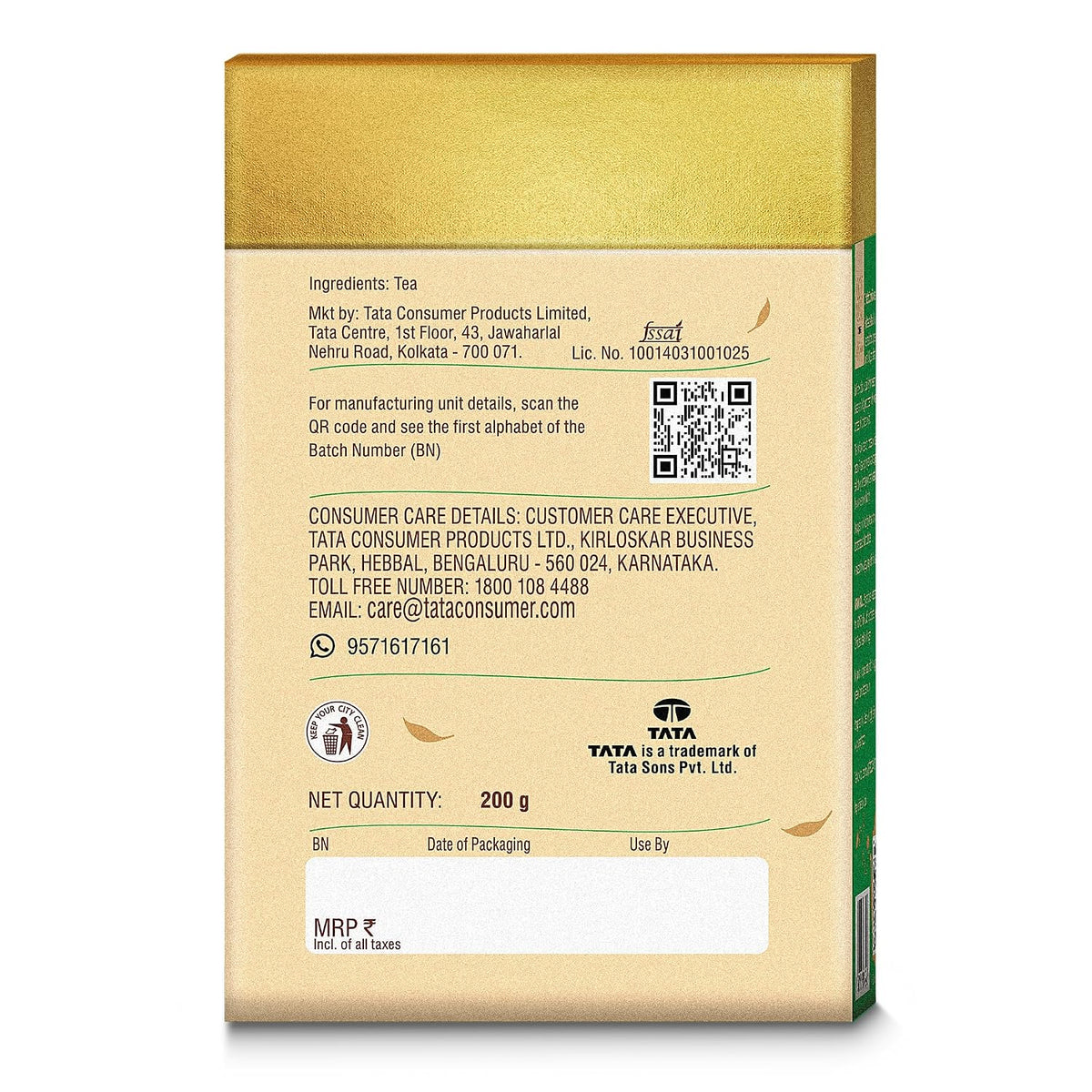 Cream Of Assam | 100g / 200g