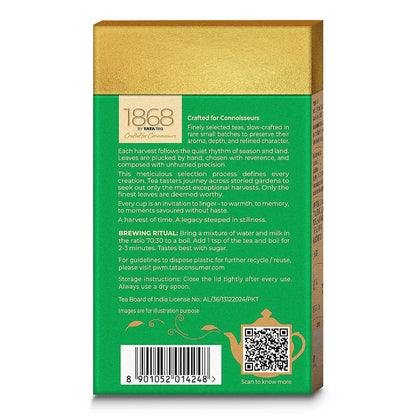 Cream Of Assam | 100g / 200g