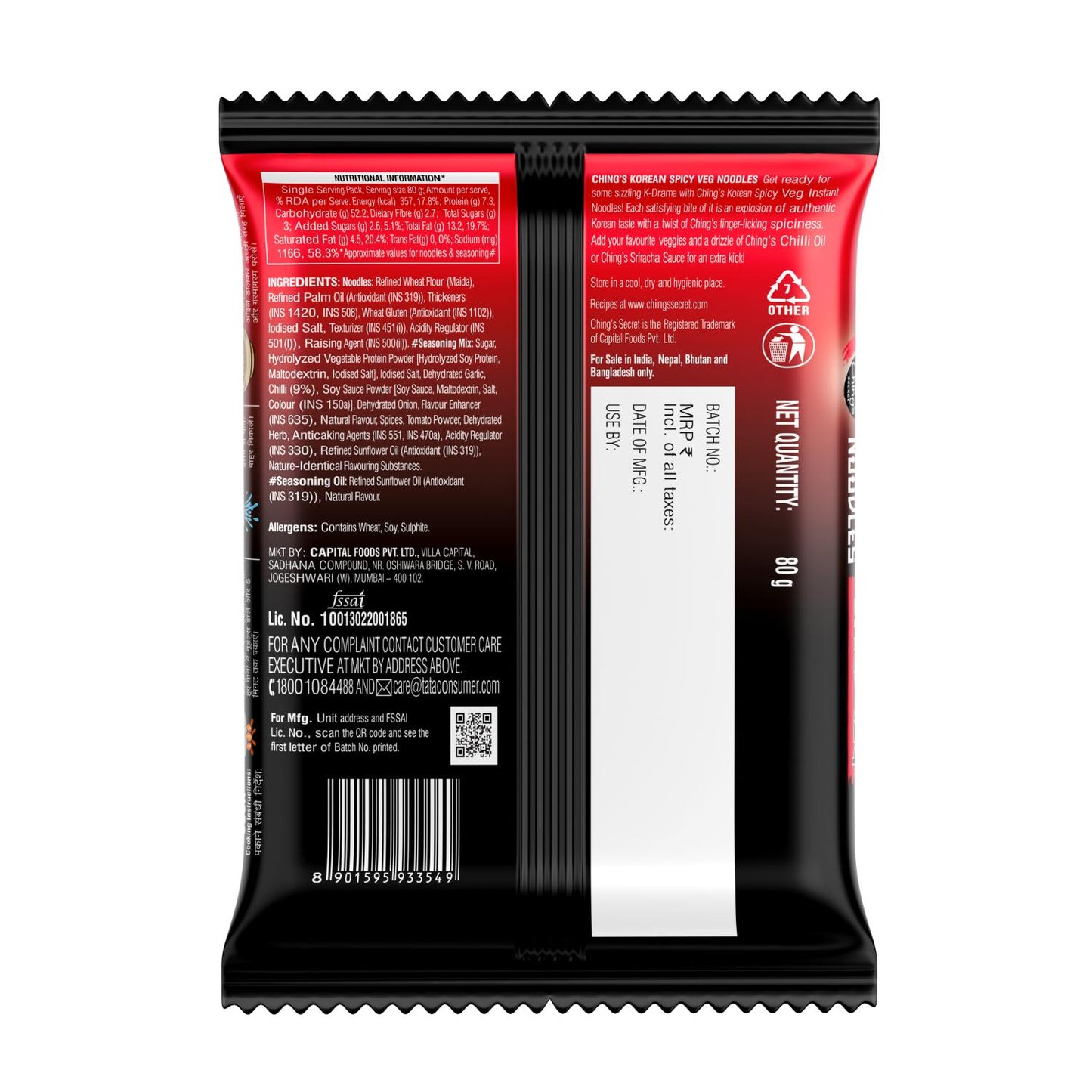 Chings Korean Instant Spicy Veg Noodles | 80g