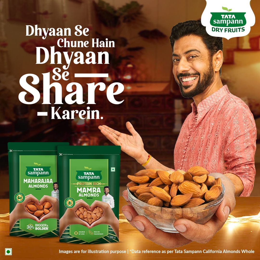 Mamra Almonds, 200gm