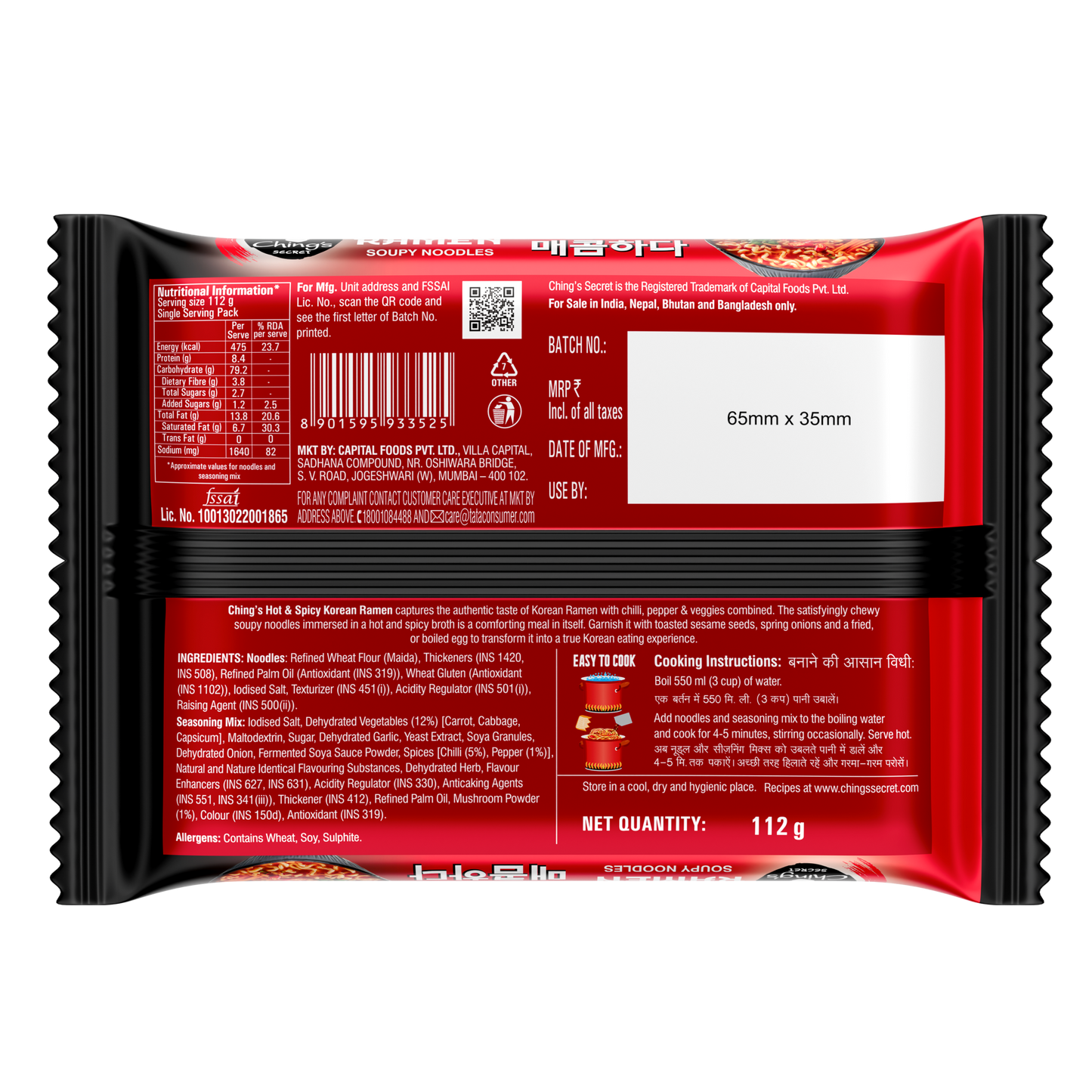 Chings Korean Ramen Hot & Spicy Noodles | 112g makes 500g Soupy Ramen meal