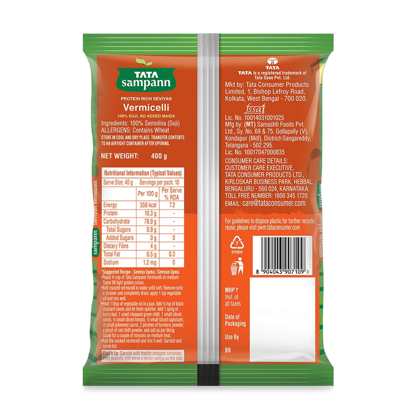 Unroasted Vermicelli