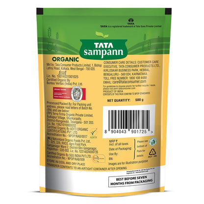 Organic Unpolished Urad Dal | Rich in Nutrients | Stringent quality check | 500g