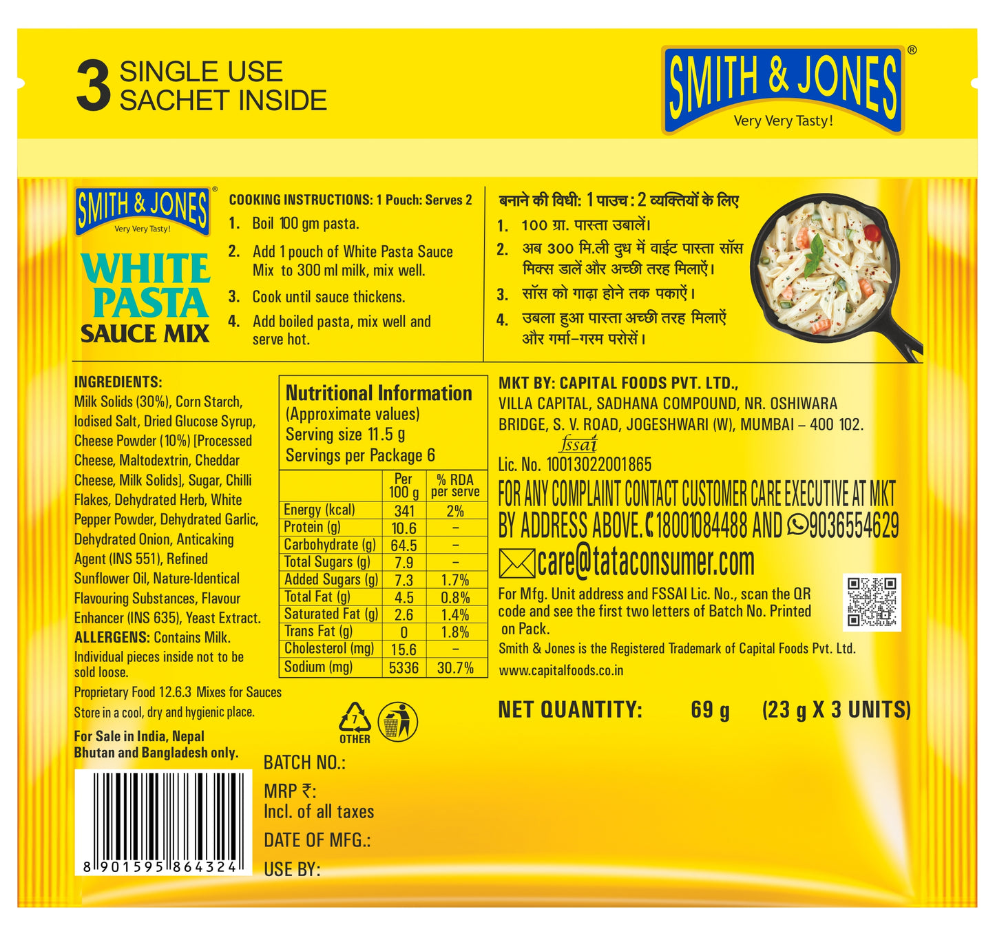 SnJ White Sauce Pasta Mix Pack of 3