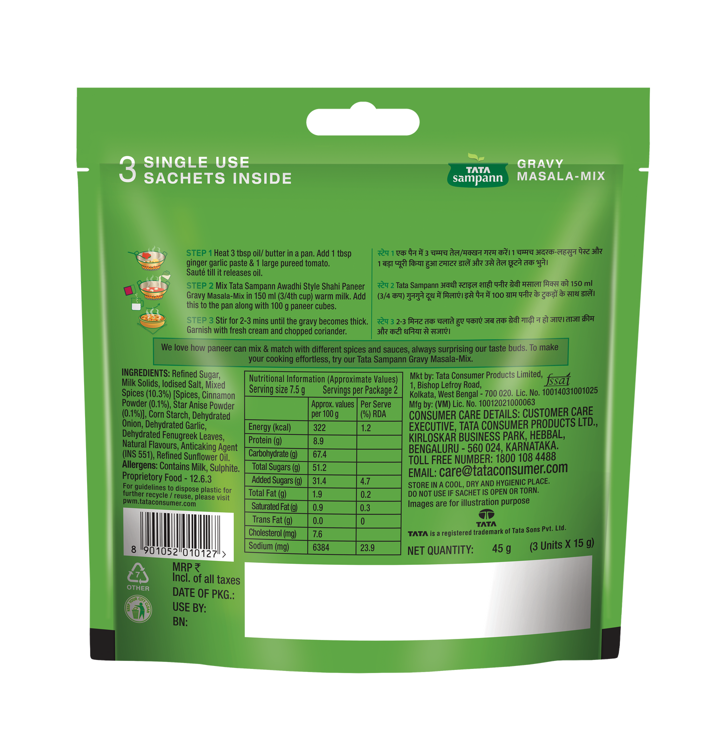 Awadhi Style Shahi Paneer Gravy masala Mix_ Shelf Pack