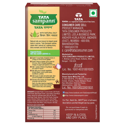 Tata Sampann Kitchen King Masala, 100 g